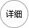 彩乐园灭火器